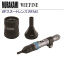 WEEFINE FIX LED Cg WF Xk[gXJWFA61