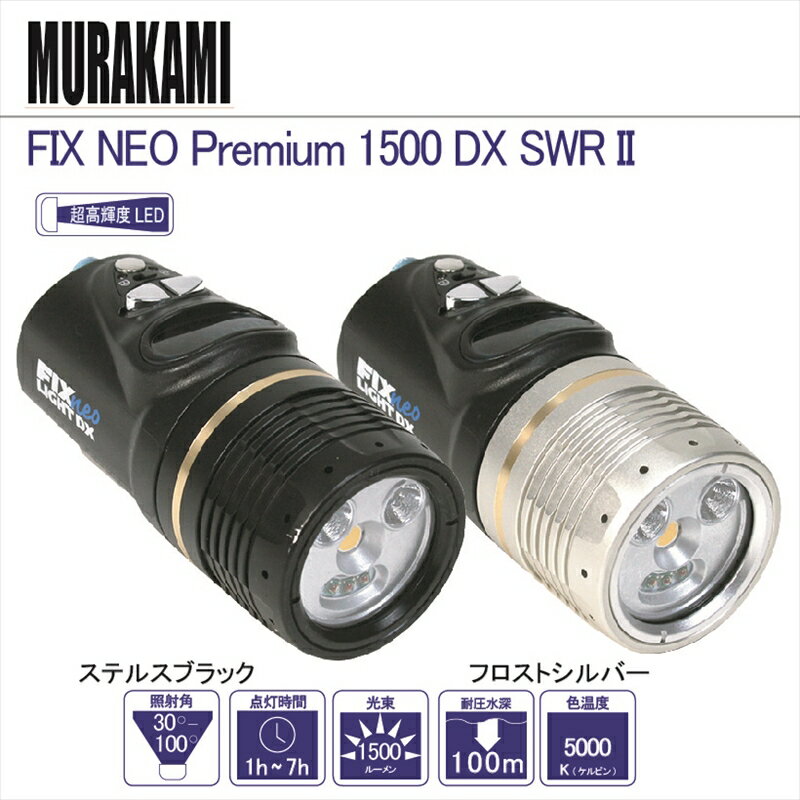 楽天市場】fisheye(フィッシュアイ) fix neo 1000 dx sw iiの通販 楽天市場】fisheye(フィッシュアイ) fix neo 1000 dx sw iiの通販