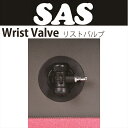 【メール便対応】【SAS】リストバルブ　Wrist-Valve　ロック式モデル