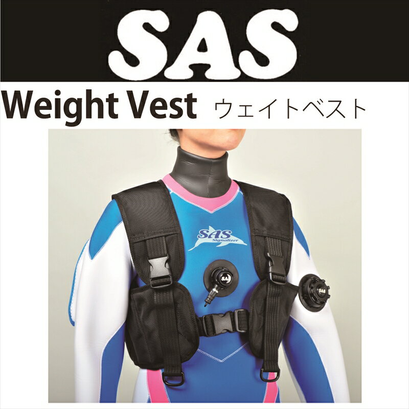 【メール便対応】【SAS】ウエイトベスト　Weight-Vest　4kg