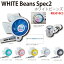 [Bism] ビーイズム Beans Specl2 レギュレーター RB3010CS(WHITE)・RB3011CS(BLACK)