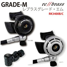 [Bism] ビーイズム GRAND-M(レブラスグレード・エム)レギュレーター RK3700B/C