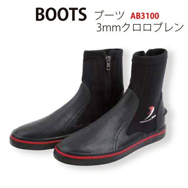 [Bism] ビーイズム BOOTS(ブーツ) AB3100