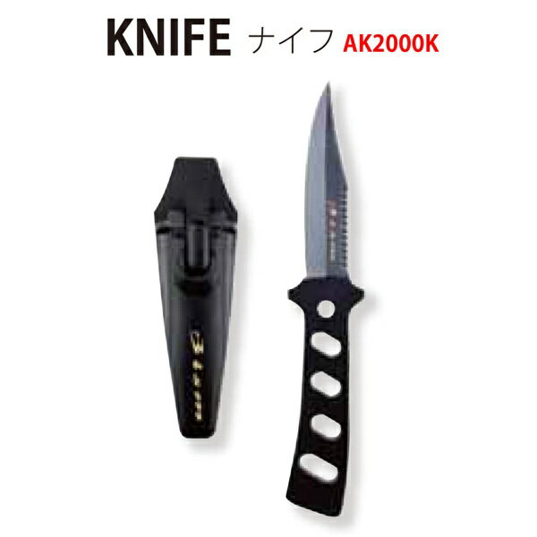 【メール便対応】[Bism] ビーイズム KNIFE ナイフ AK2000K