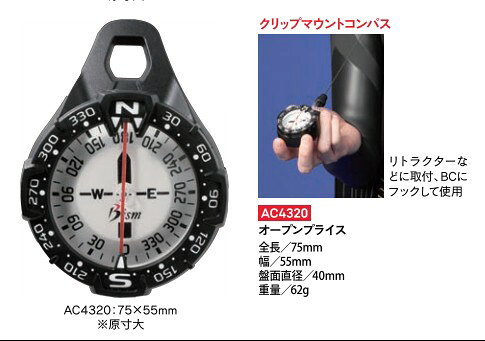 商品説明 ● すぐれた視認性 ● 使いやすいラチェットベゼル 特徴 全長/75mm 幅/55mm 盤面直径/40mm 【重要】 取り寄せ商品につきお客様都合によるキャンセル・返品・返金はお受けできません。あらかじめご了承ください。 メール便対応商品 この商品はメール便対応商品です。メール便発送をご希望の場合は下記の注意事項をご了承の上、発送方法で「メール便」をお選びください。 料金 通常メール便：250円 速達メール便：350円 配送 ポスト投函となります。ポストに入らない場合は営業所持ち帰りとなり不在票が投函されます。 補償 破損、紛失、未着等配送上のトラブルの補償はありません。（追跡番号はお知らせします） 配送までの日数 発送から2日〜4日かかります。 ※速達サービス対応（目安として600km圏内は翌日、600km圏以上は翌々日のお届けになります） 【重要】 メール便でご注文のお客様は代引きでの配送は出来ません！ 代引き配送ご希望の場合は銀行振込・クレジット決算でのお支払いのみになります。 ご注意くださいませ！　