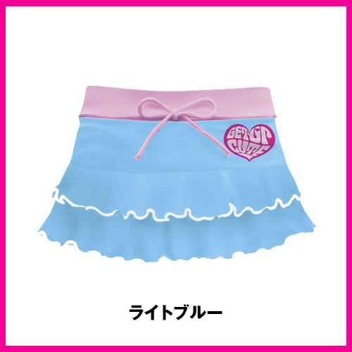 【メール便対応】GETUP CUTE　ラッシュスカート