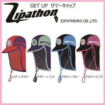 【メール便対応】GETUP サマーキャップ