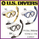【USダイバーズ】アドミラル スノーケル2点セット【男性向け】(4)