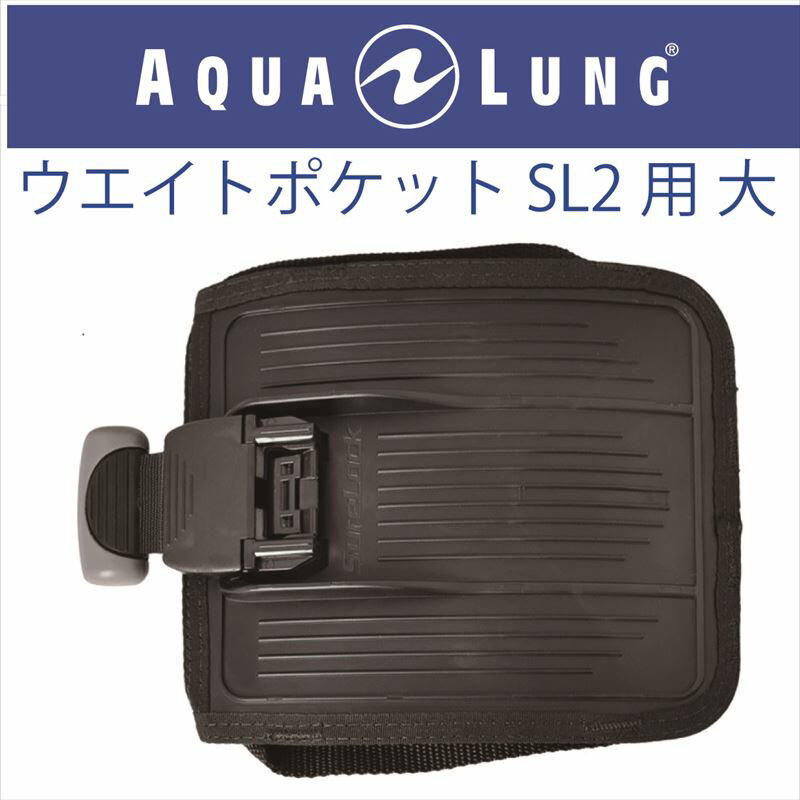 ڥ᡼бܥ AQUA LUNG 奢å2ȥݥå 