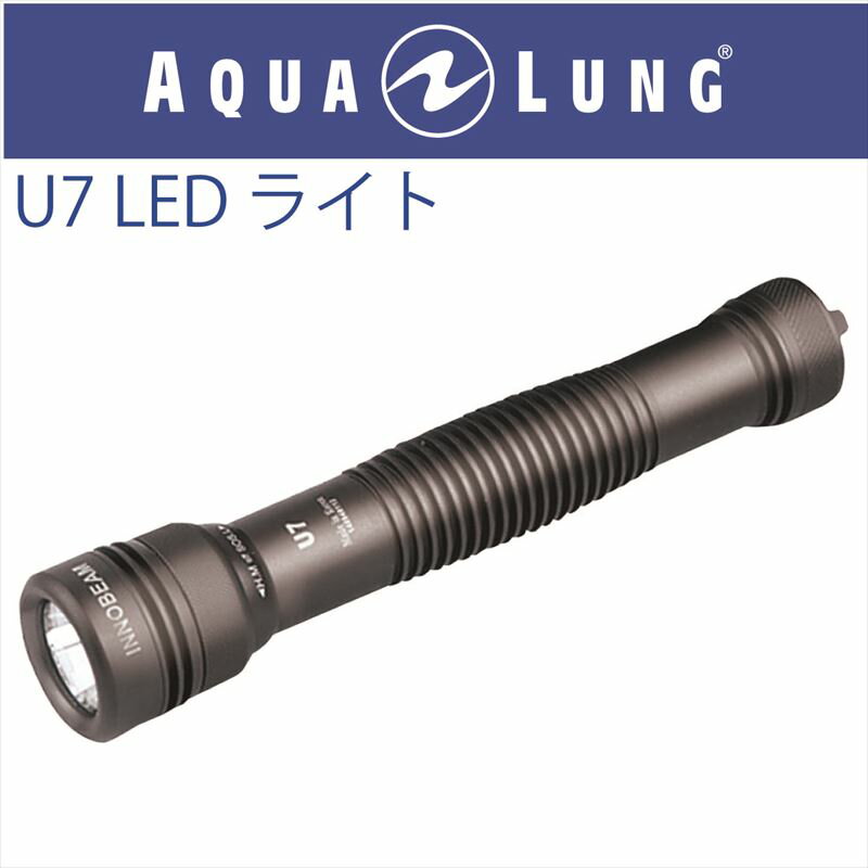 ܥ AQUA LUNG U7 LED 饤