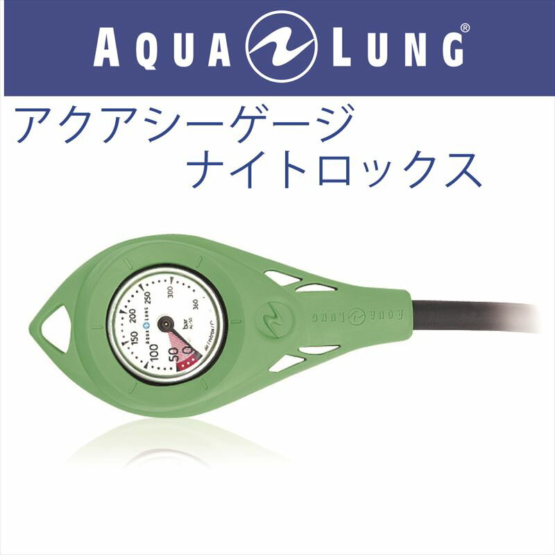 商品説明 メーカー名 日本アクアラング 商品説明 純酸素まで使用可能な酸素割合100％タイプのナイトロックス専用残圧計。グリーンのカバーでエアー用との識別が容易です。 スペック 主な機能 純酸素まで使用可能なナイトロックスガス（エンリッチドエアー）専用残圧計です。 注意！ 圧縮空気や、オイル式コンプレッサーで製造されたナイトロックスガスを使用した場合には、再び酸素割合が21％を超える混合気体（ナイトロックスなど）でのご使用ができません。　