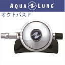 {ANAO AQUA LUNG INgpXP