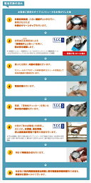 ダイブコンピューター電池交換