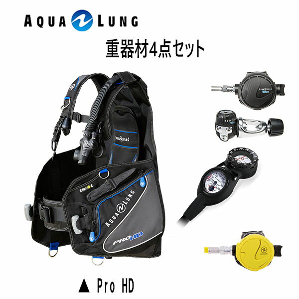 AQUALUNG(アクアラング) 重器材4点セット BC Pro HD (プロ HD)32531x タイタン クラシック レギュレーター 125460 オクトパス カリプソ 125440 プレシス2ゲージ（コンパスタイプ） 614126 メンズ レディース 男女兼用 ダイビング・メーカー在庫確認します