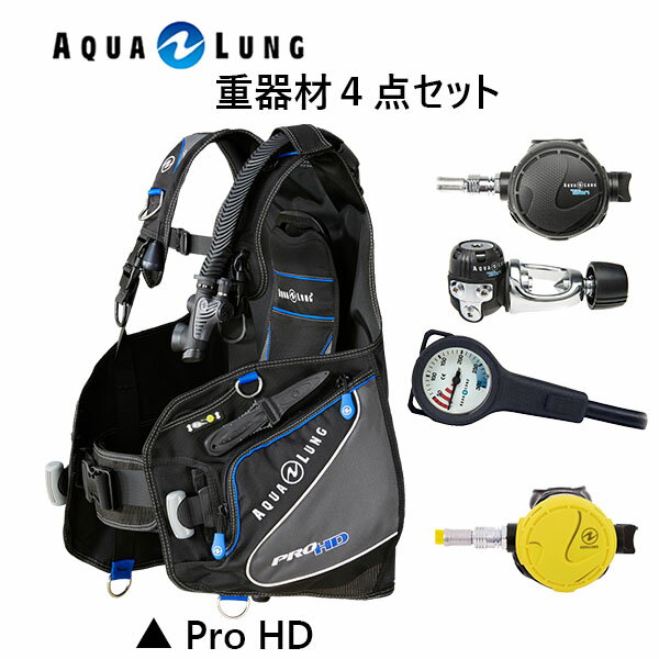 AQUALUNG(アクアラング) 重器材4点セット BC Pro HD (プロ HD)32531x タイタン クラシック レギュレーター 125460 オクトパス カリプソ 125440 トラストシーゲージ 612450 メンズ レディース 男女兼用 ダイビング・メーカー在庫確認します