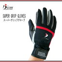 Bism（ビーイズム）SUPER GRIP GLOVES スーパーグリップグローブ ATG3300ダイビング・ユニセックス