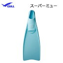 GULL(ガル）フィンWARP FIN(ワープフィン） L・XLサイズ K-G-61015上級者向けのフルフットフィン 男女兼用 レディース メンズシュノーケリング ダイビング フィンKG61015 メーカー在庫確認します。