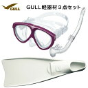 GULL(˷ڴ3åMANTIS5(ޥƥե)ꥳޥGM-1035)ʡ륹ƥ֥ Ρ(GS-3171)쥤饹ƥ֥ ΡGS-3173SUPER MEW(ѡߥ塼˥ե᡼߸˳ǧޤ