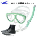 GULL(ガル）ダイビング 軽器材3点セットMANTIS5(マンティスファイブ)シリコン（GM-1035)カナールドライSP(GS-3161)レイラドライSP（GS-3163）ブーツ(DB-3014)ダイビング 軽器材 1