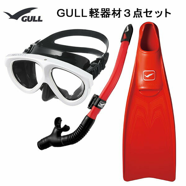 GULL(ガル）軽器材3点セット MANTIS5(マンティスファイブ)ブラック/ホワイトシリコン （GM-1036) カナールドライSP(GS-3162)レイラドラ..