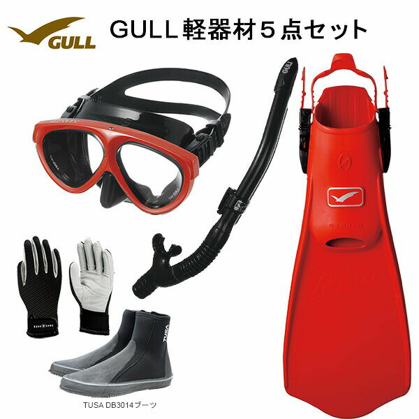 GULL(ガル）軽器材5点セットMANTIS5(マンティスファイブ)ブラック/ホワイトシリコン（GM-1036)　カナールドライSP(GS-3162)レイラドライSP　（GS-3164)ブラックシリコンミュー・サイファーフィン　ブーツ（DB-3014) グローブ ダイビング