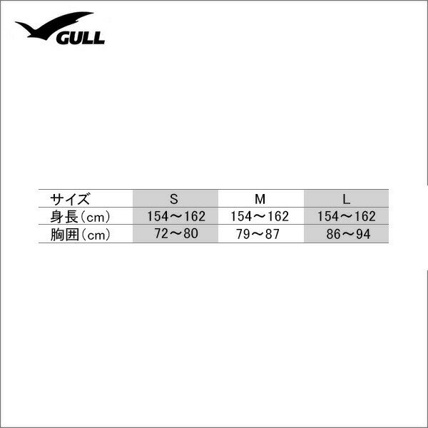 GULL(ガル） ベスト FIRフードベスト ウィメンズ GW-6660A 女性用 ダイビング シュノーケリング マリンスポーツ 保温 フードベスト GW6660A 3