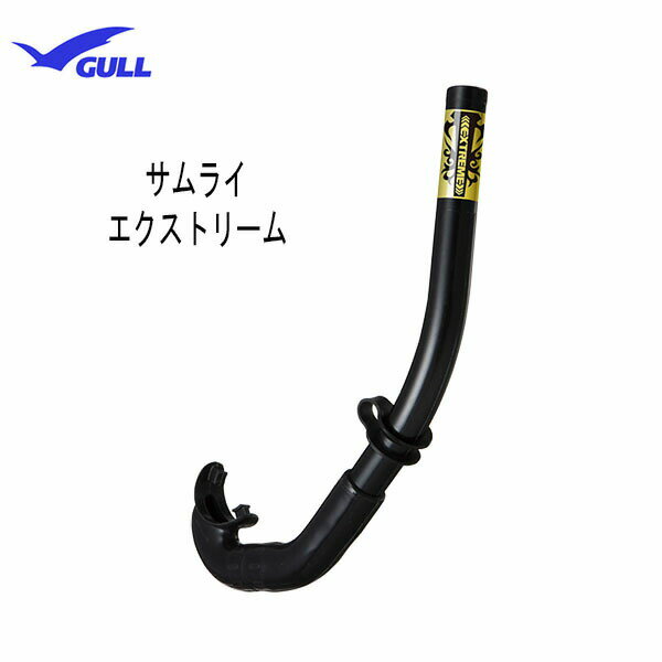 GULL(˥Ρ SAMURAI EXTREME饤ȥ꡼GS-3181Ρ ӥ ΡGS3181 ᡼߸˳ǧޤ