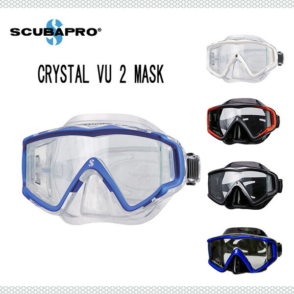 SCUBAPRO 塼Хץ ޥ CRYSTAL VU2(ꥹӥ塼ġK-S-512˽Ѱޥ ӥ ...