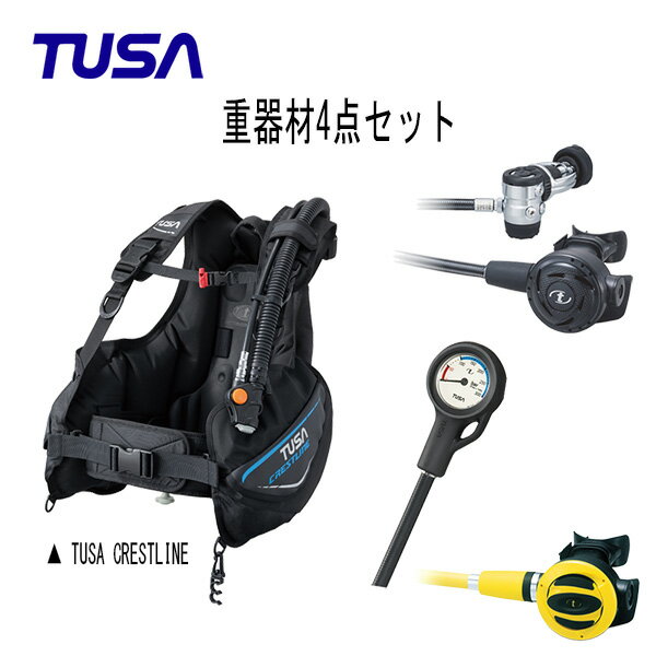 TUSA(ツサ） BCs レギュレーター オクトパス ゲージ 重器材4点セット (クレストライン BC レギュレータ— RS1103J オクトパス SS-20 残圧計SCA-150J) メンズ レディース 男女兼用 ダイビング・メーカー在庫確認します