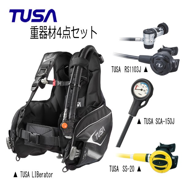 TUSA(ツサ） BCs レギュレーター オクトパス ゲージ 重器材4点セット (LIBerator(リブレータ) BC0103B　レギュレータ― RS1103J オクトパス SS-20 残圧計 SCA-150J) メンズ レディース 男女兼用 ダイビング・メーカー在庫確認します