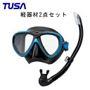 TUSA(ツサ） 軽器材2点セットフリーダムワン マスク ブラックシリコン M-211QBUS-TUSA プラチナ2スノーケルブラックシリコン SP170QBスキューバダイビング シュノーケリング