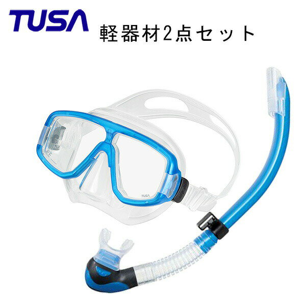 TUSA ツサ 軽器材2点セットプラチナ マスク M-20US-TUSA プラチナ2 スノーケルスキューバダイビング シュノーケリング