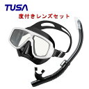 TUSA(ツサ） 度付きレンズ軽器材2点セットプラチナマスク M-20QBTUSA sp461qbインプレックス ハイパードライ/sp451qbインプレックス ハイパードライ ミニ スノーケルスキューバダイビング シュノーケリング