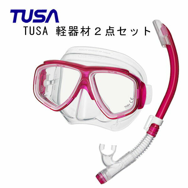 TUSA(ツサ） 軽器材2点セットスプレンダイブ2 M-7500TUSA sp461インプレックス ハイパードライ/sp451インプレックス ハイパードライ ミニ スノーケルスキューバダイビング・シュノーケリング