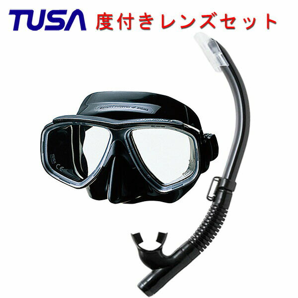 TUSA(ツサ） 度付きレンズ軽器材2点セットスプレンダイブ2ブラックシリコン M-7500QBsp461qbインプレックス ハイパードライ/sp451qbインプレックス ハイパードライ ミニ スノーケルスキューバダイビング・シュノーケリング