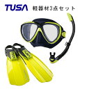 TUSA(ツサ） 軽器材3点セットフリーダムワンマスク ブラックシリコン M-211QBUS-TUSA プラチナ2 スノーケル SP170リブレーターテン フィン SF-5000 SF-5500スキューバダイビング・シュノーケリング