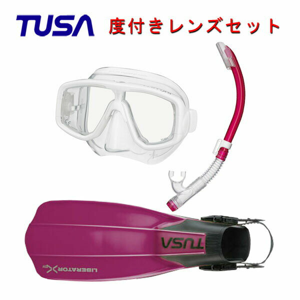 TUSA(ツサ） 度付きレンズ軽器材3点セットプラチナマスク M-20インプレックス ハイパードライsp461/インプレックス ハイパードライ ミニsp451スノーケルリブレーターテン フィン SF-5000 SF-5500スキューバダイビング・シュノーケリング