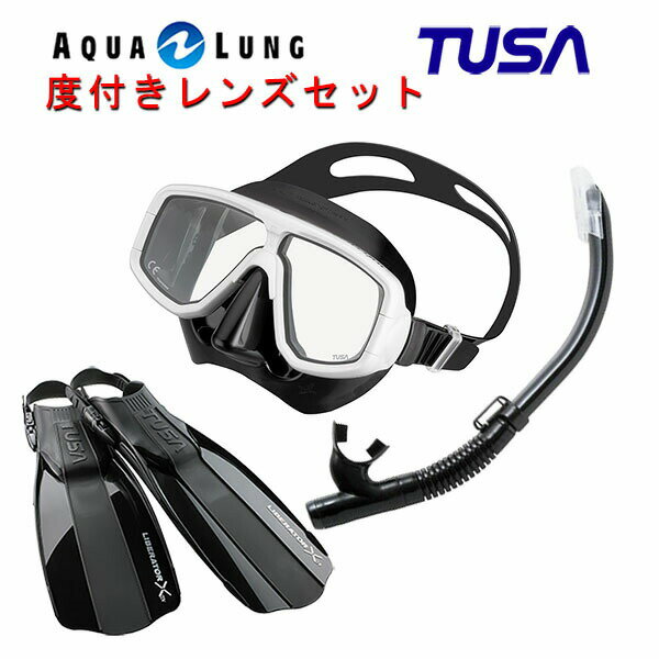 TUSA(ツサ) 度付きレンズ軽器材3点セットプ...の商品画像