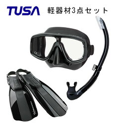 TUSA(ツサ） 軽器材3点セットプラチナマスク ブラックシリコン M-20QBUS-TUSA プラチナ2 スノーケル SP170リブレーターテン フィン SF-5000 SF-5500スキューバダイビング・シュノーケリング