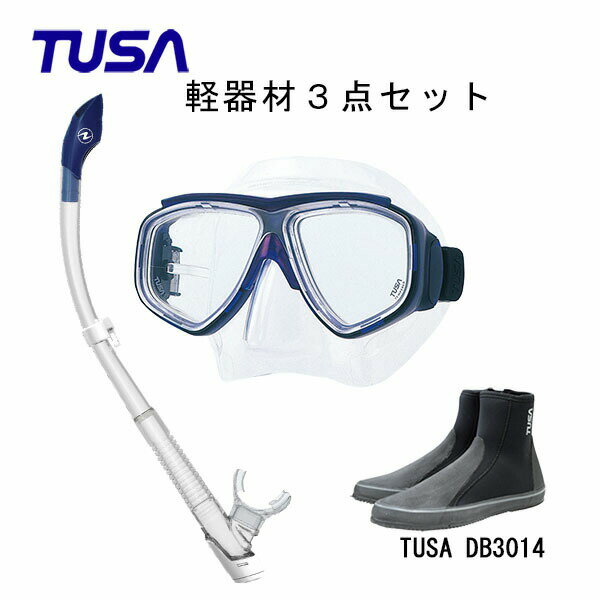 TUSA(ツサ） 軽器材3点セットスプレンダイブ2 M-7500AQUALUNG アクアラング ヴァリオスノーケルTUSA ロングブーツスキューバダイビング・シュノーケリング