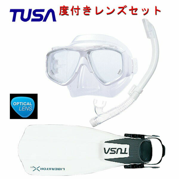 TUSA(ツサ） 度付きレンズ軽器材3点セットスプレンダイブ2 M-7500インプレックス ハイパードライsp461/インプレックス ハイパードライ ミニsp451 スノーケルリブレーターテン SF-5000 SF-5500スキューバダイビング・シュノーケリング