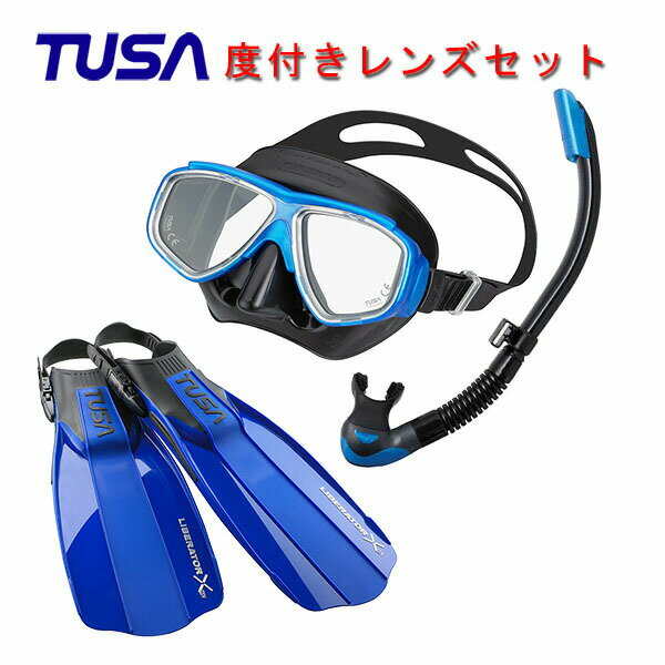 TUSA(ツサ） 度付きレンズ軽器材3点セットスプレンダイブ2ブラックシリコン M-7500QBUS-TUSA プラチナ2 スノーケルリブレーターテン SF-5000 SF-5500スキューバダイビング・シュノーケリング