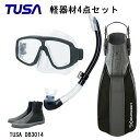 TUSA(ツサ） 軽器材4点セットプラチナマスク M-20US-TUSA プラチナ2 スノーケルリブレーターテン フィンロングブーツスキューバダイビング・シュノーケリング