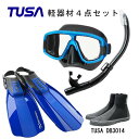 TUSA(ツサ） 軽器材4点セットプラチナマスク M-20QBインプレックス ハイパードライsp461qb/インプレックス ハイパードライ ミニsp451qb スノーケルリブレーターテン フィンロングブーツスキューバダイビング シュノーケリング