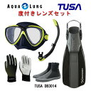 TUSA(ツサ） 度付きレンズ軽器材5点セットフリーダムワン ブラックシリコン M-211QBUS-TUSA プラチナ2 スノーケル SP0101リブレーターテン フィンロングブーツアクアラング マリングローブ