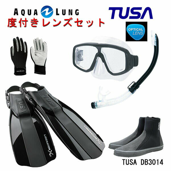 TUSA(ツサ） 度付きレンズ軽器材5点セットプラチナマスク M-20インプレックス ハイパードライsp461/インプレックス ハイパードライ ミニsp451スノーケルリブレーターテン フィンロングブーツアクアラング マリングローブ