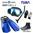 TUSA(ツサ） 軽器材5点セットプラチナマスク M-20QBアクアラング マイスタースノーケルリブレーターテン フィンロングブーツアクアラング マリングローブ