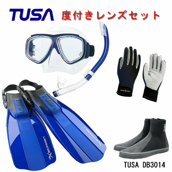 TUSA(ツサ） 度付きレンズ軽器材5点セットスプレンダイブ2 M-7500インプレックス ハイパードライsp461/インプレックス ハイパードライ ミニsp451 スノーケルリブレーターテンロングブーツマリングローブ