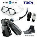 TUSA(ツサ） 軽器材5点セットスプレンダイブ2 M-7500US-TUSA プラチナ2 スノーケルリブレーターテンロングブーツマリングローブ