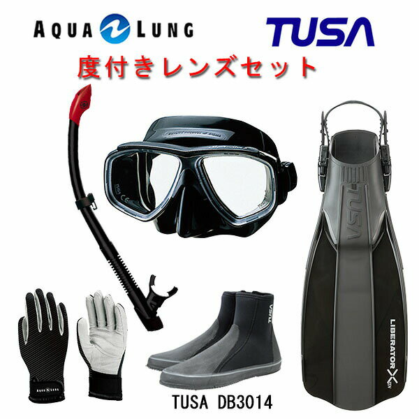 TUSA(ツサ） 度付きレンズ軽器材5点セットスプレンダイブ2 ブラックシリコン M-7500QBAQUALUNG アクアラング ヴァリオスノーケルリブレーターテン フィンロングブーツアクアラング マリングローブ